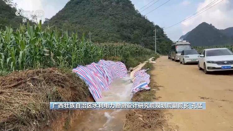 广西百色内涝持续<strong></p>
<p>上海贝岭股票</strong>,积水为何难消?专家解析