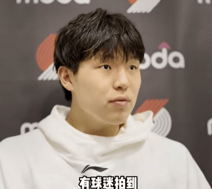 杨瀚森迎NBA常规赛首秀<strong></p>
<p>长江电力股票</strong>，两罚全中拿到个人NBA生涯首分；此前出场时播音字幕都是中文