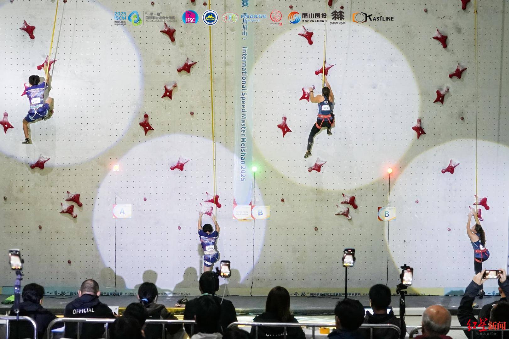 双赛合一！八个国家上百名选手齐聚四川眉山<strong></p>
<p>中国平安股票</strong>，演绎“岩壁芭蕾”