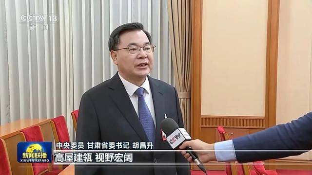 徐麟、胡昌升、黄强、信长星、蓝佛安、李贤玉、郝春侠、阴和俊<strong></p>
<p>中国平安股票</strong>，在《新闻联播》出镜