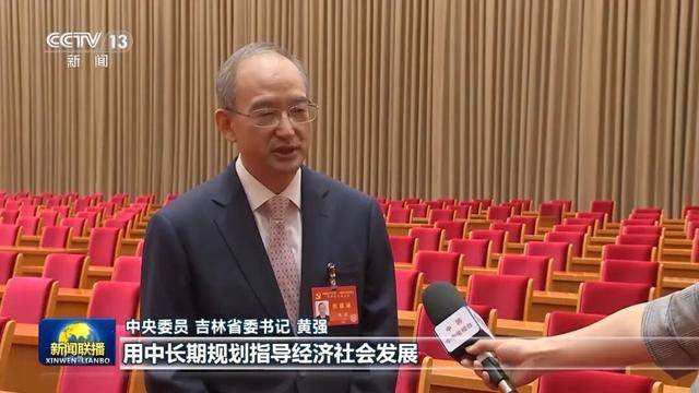 徐麟、胡昌升、黄强、信长星、蓝佛安、李贤玉、郝春侠、阴和俊<strong></p>
<p>中国平安股票</strong>，在《新闻联播》出镜