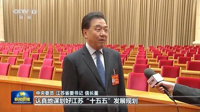 徐麟、胡昌升、黄强、信长星、蓝佛安、李贤玉、郝春侠、阴和俊<strong></p>
<p>中国平安股票</strong>，在《新闻联播》出镜