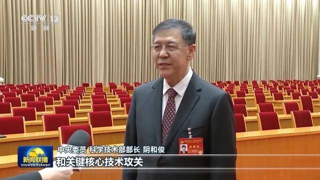 徐麟、胡昌升、黄强、信长星、蓝佛安、李贤玉、郝春侠、阴和俊<strong></p>
<p>中国平安股票</strong>，在《新闻联播》出镜