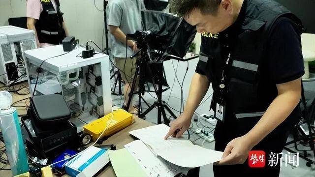 特大封建迷信诈骗案破获 92人落网<strong></p>
<p>中国平安股票</strong>!细节披露