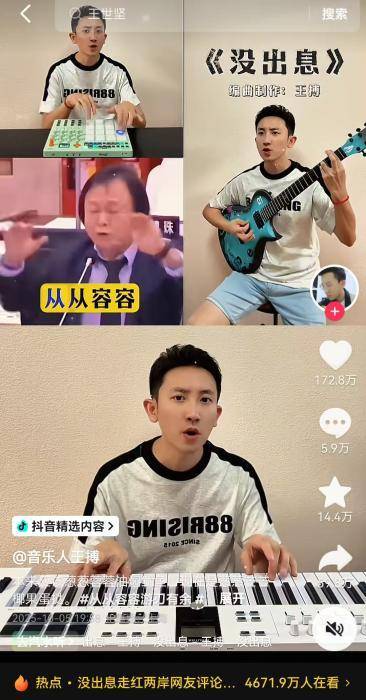 台湾IP涌入《没出息》评论区:<strong></p>
<p>中国平安股票</strong>我在台湾我要回家