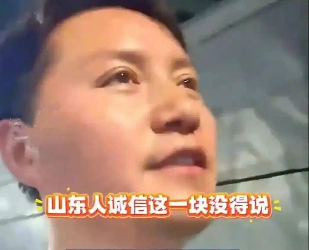 “放心吧我是山东人”后续来了<strong></p>
<p>中国平安股票</strong>!鲁P大哥与后车车主见面!邀他来山东