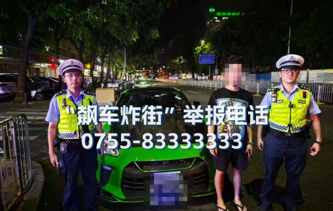 全市严查<strong></p>
<p>爱尔眼科股票</strong>!深圳交警提醒:已查处多起