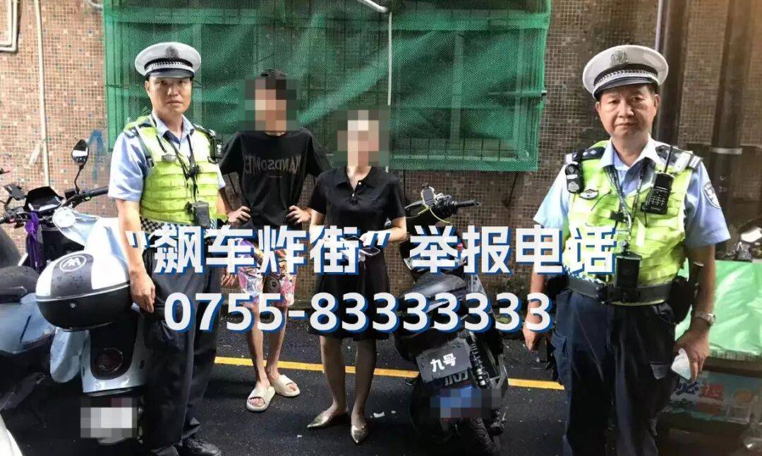 全市严查<strong></p>
<p>爱尔眼科股票</strong>!深圳交警提醒:已查处多起