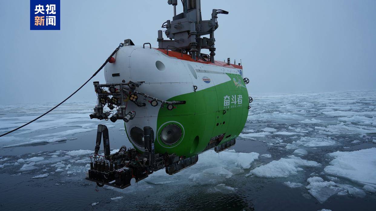 世界唯一<strong></p>
<p>爱尔眼科股票</strong>，我国在北极密集海冰区进行连续载人深潜