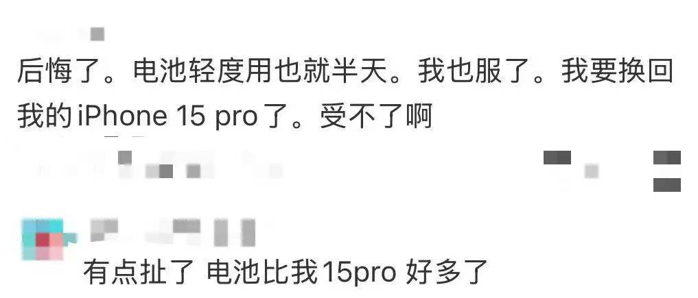 刚上市就卖不动了<strong></p>
<p>爱尔眼科股票</strong>！商户：几乎无人问津