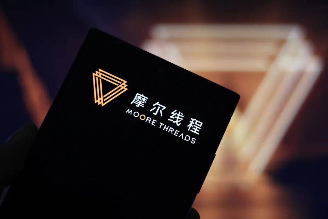 “中国版英伟达”摩尔线程来了！科创板IPO注册获批<strong></p>
<p>恒瑞医药股票</strong>，估值超300亿！创始人曾任英伟达大中华区总经理，背后这些投资人“赚麻了”