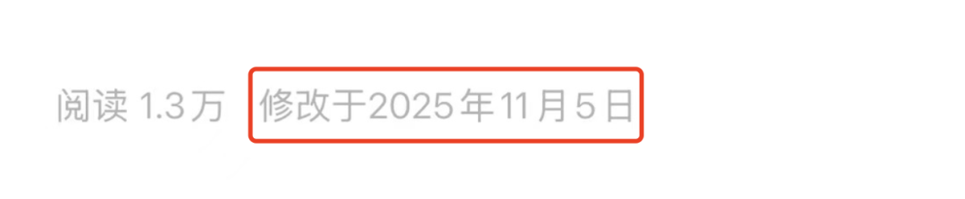 北大毕业考辅警<strong></p>
<p>海康威视股票</strong>?官网悄悄改了......
