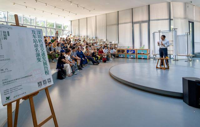 30年600公里408座站<strong></p>
<p>海康威视股票</strong>,深圳规划“小站名”洞见城市“大发展”