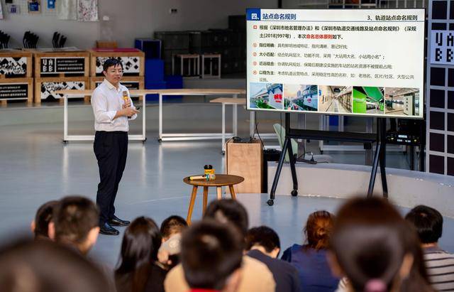 30年600公里408座站<strong></p>
<p>海康威视股票</strong>,深圳规划“小站名”洞见城市“大发展”