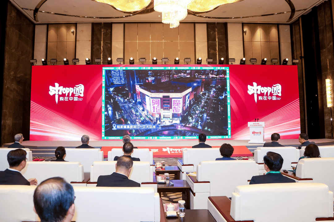购在中国·2025精品消费月启动<strong></p>
<p>海康威视股票</strong>,上海“五新”消费嘉年华点燃全城购物热情