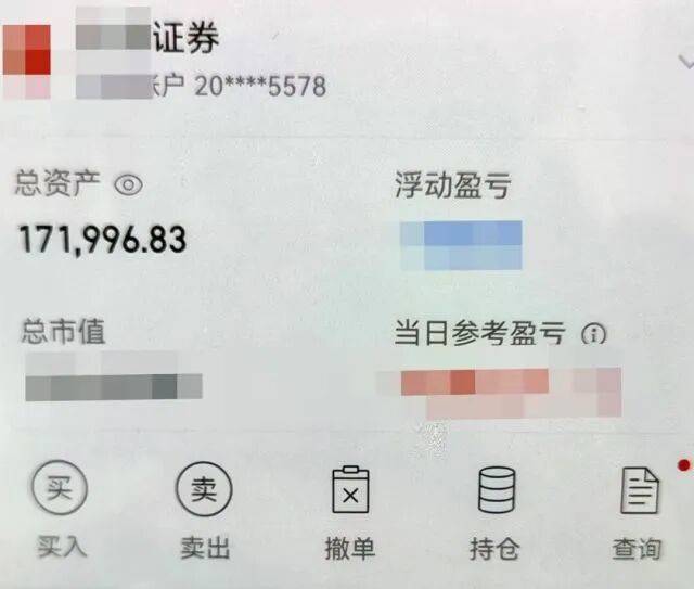 股市套现170万元后<strong></p>
<p>通富微电股票</strong>,杭州男子豪购300克金条!老板当场报警……