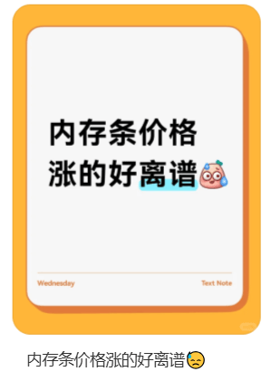价格翻倍!华强北集体暴涨!深圳卖家:不敢囤货<strong></p>
<p>通富微电股票</strong>,但可能更贵