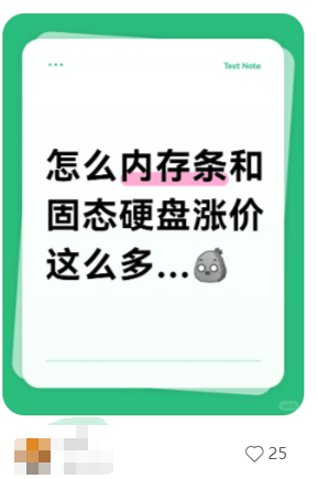 价格翻倍!华强北集体暴涨!深圳卖家:不敢囤货<strong></p>
<p>通富微电股票</strong>,但可能更贵