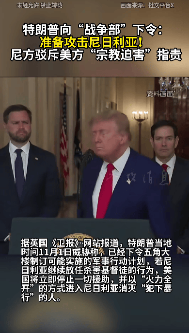 51票对49票<strong></p>
<p>通富微电股票</strong>，禁止特朗普绕过国会对委内瑞拉动武议案被否决