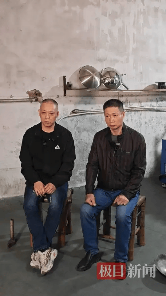 “传家锅”工厂账号粉丝已超260万<strong></p>
<p>通富微电股票</strong>,对话锅厂负责人傅家兄弟:30年老锅依然能用,证明当年造锅选择是对的