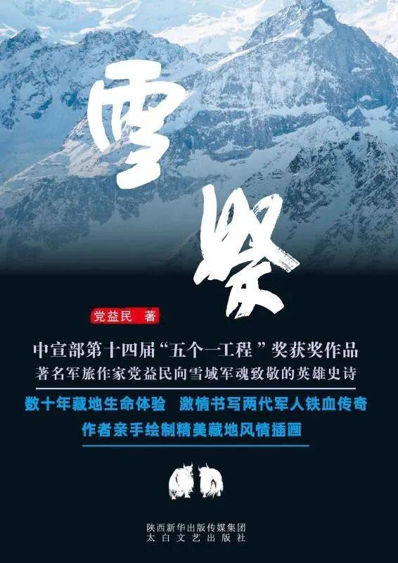 数字资源推荐 | “书香伴<strong></p>
<p>通富微电股票</strong>我行·文化促双拥”(第六期)