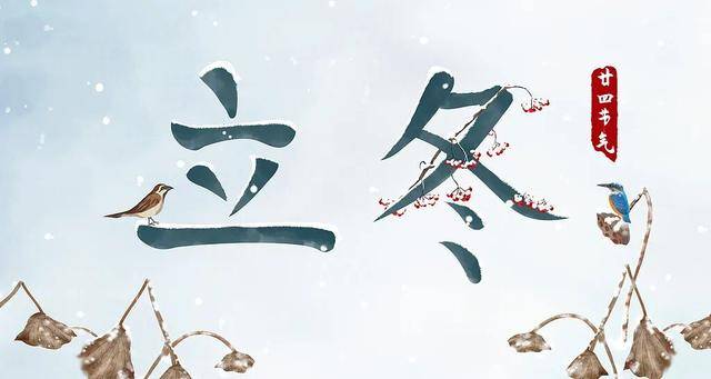 百年难遇“早立冬”来了!有啥讲究?早看早准备!