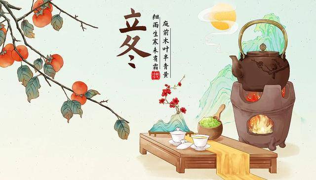 百年难遇“早立冬”来了<strong></p>
<p>通富微电股票</strong>!有啥讲究?早看早准备!