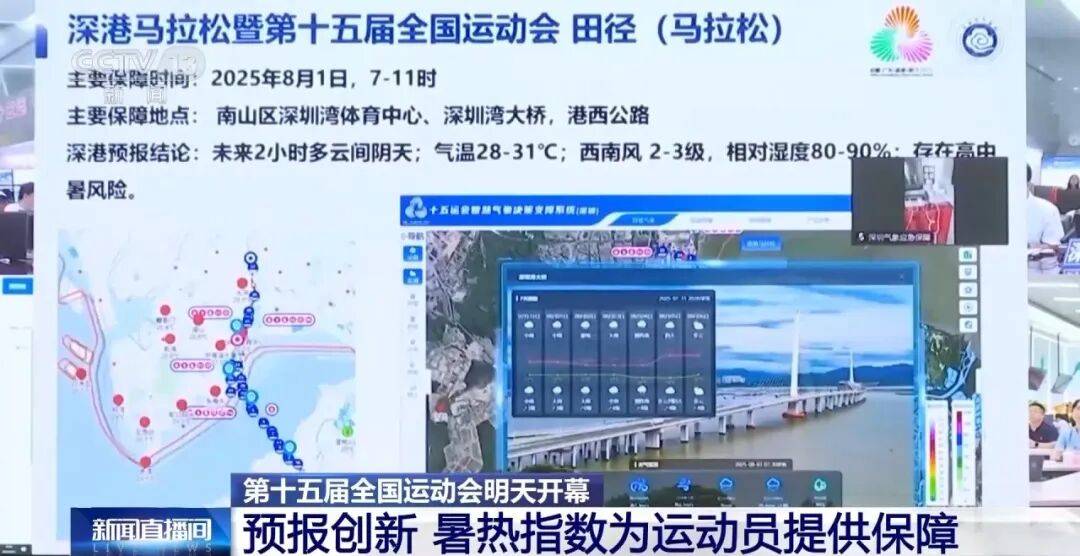 台湾民众高喊：“<strong></p>
<p>拼多多股票</strong>我们都是中国人”【看世界·新闻早知道】