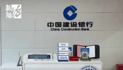 上海阿姨傻眼！在大银行存款近30年<strong></p>
<p>北方华创股票</strong>，取款时却找不到了？