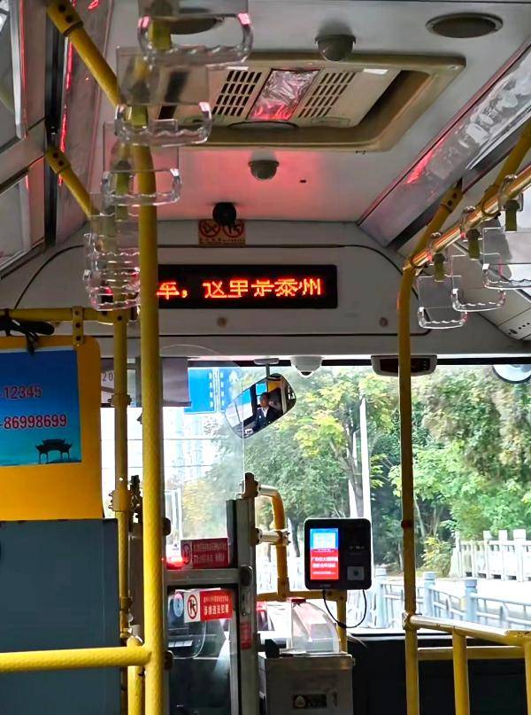 泰州上新苏超永久型路牌：这里是泰州<strong></p>
<p>北方华创股票</strong>，我们是冠军