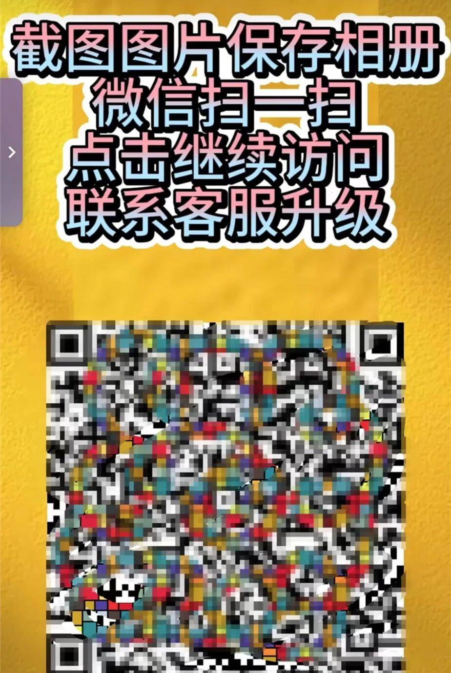 升级车钥匙却损失3万多？已有车主中招<strong></p>
<p>北方华创股票</strong>，警惕新骗局！