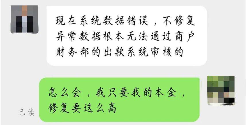 升级车钥匙却损失3万多？已有车主中招<strong></p>
<p>北方华创股票</strong>，警惕新骗局！